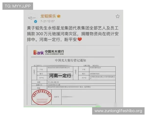 探索龙韬娱乐官网的安全保障措施，保障玩家账号信息安全与游戏公平性