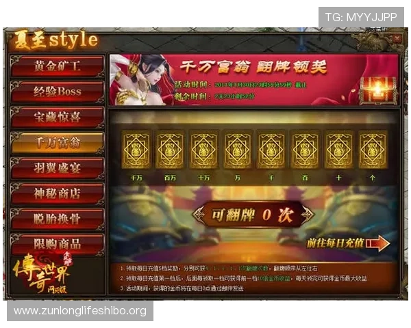 凯时人生就是博首页为玩家提供全面的游戏资讯、优惠活动和优质服务，打造最值得信赖的游戏平台