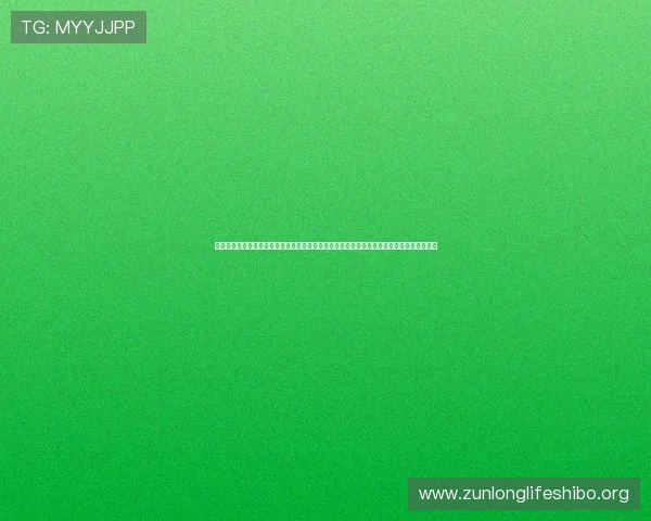尊龙娱乐网址最新优惠活动不断，丰富的游戏内容和优质的客户服务满足不同玩家的多样需求