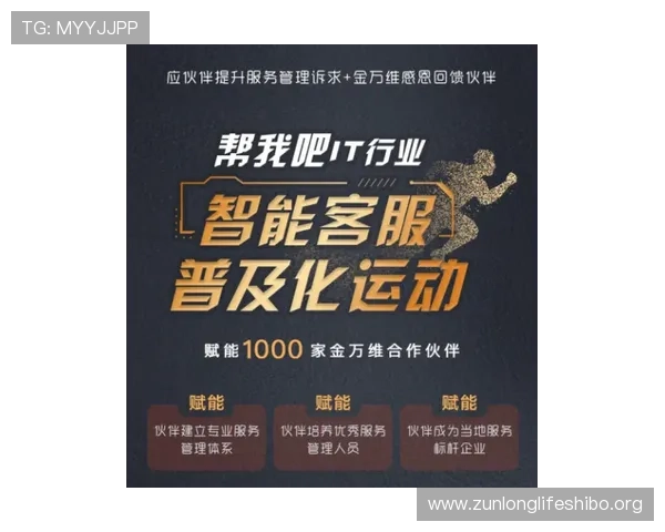 Z6尊龙备用平台最新上线,丰富的游戏资源和优质的客户服务助您轻松赢取更多奖励 Z6尊龙备用平台最新上线,丰富的游戏资源和优质的客户服务助您轻松赢取更多奖励