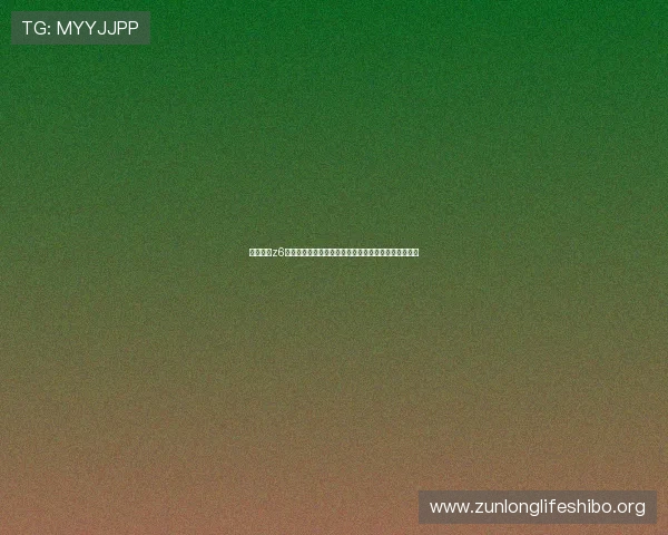 尊龙凯时z6官网详细介绍注册流程与新手玩家必知的优惠活动指南
