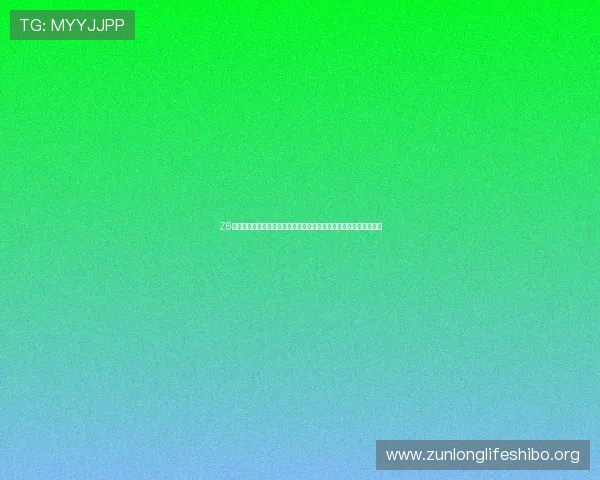 Z6尊龙国际首页最新优惠活动全攻略帮助玩家轻松赢取丰富奖励与福利