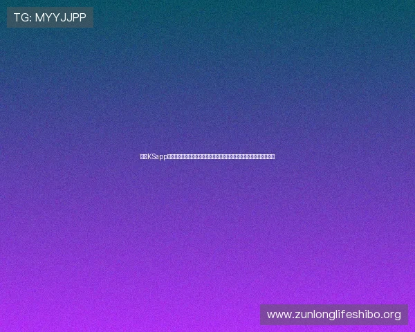 凯时KSapp登录为足球迷提供世界杯历史回顾、精彩瞬间回放及赛事数据统计服务 凯时KSapp登录为足球迷提供世界杯历史回顾、精彩瞬间回放及赛事数据统计服务
