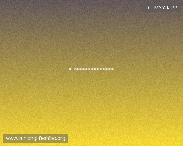 探索PA视讯网址如何为用户带来高清世界杯直播体验与赛事分析 探索PA视讯网址如何为用户带来高清世界杯直播体验与赛事分析