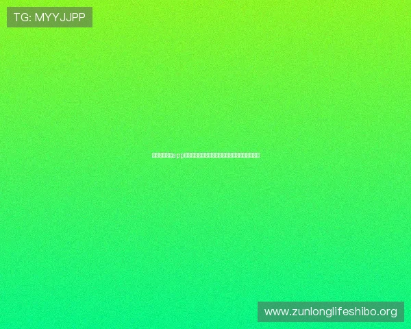 凯时国际官网app下载提供最新世界杯赛事资讯与精彩瞬间全景呈现 凯时国际官网app下载提供最新世界杯赛事资讯与精彩瞬间全景呈现