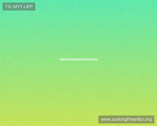 凯时人生就是赌博手机版下载：体验真实刺激的线上赌博娱乐方式
