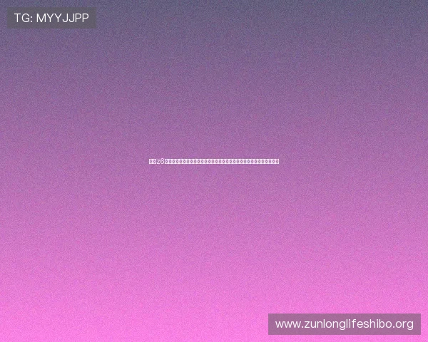 尊龙z6人生就是博网页免费下载最新版本,全面提升您的娱乐体验与操作便捷性 尊龙z6人生就是博网页免费下载最新版本,全面提升您的娱乐体验与操作便捷性