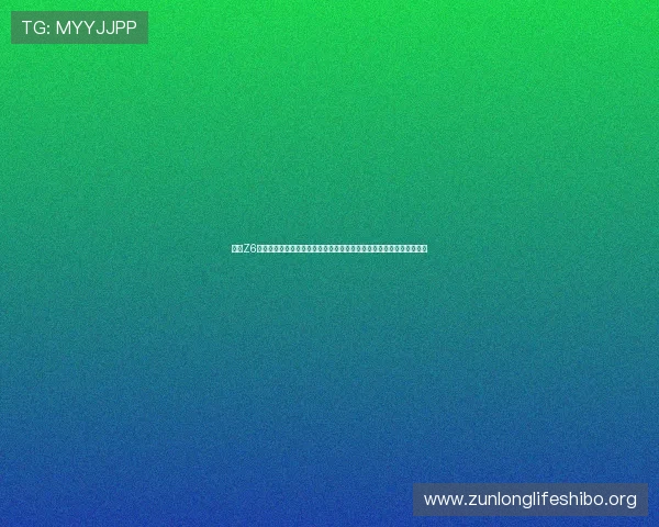 尊龙Z6线上登陆官方入口推荐,确保每次登录都安全可靠,享受优质游戏体验 尊龙Z6线上登陆官方入口推荐,确保每次登录都安全可靠,享受优质游戏体验