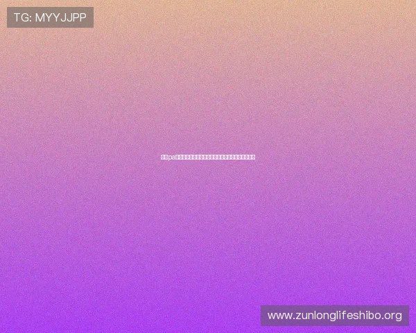 通过pa视讯游戏平台实现多角度观看世界杯比赛的全新体验 通过pa视讯游戏平台实现多角度观看世界杯比赛的全新体验