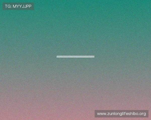 尊龙人生就是博:深度解析尊龙游戏平台的独特魅力与用户体验提升 尊龙人生就是博:深度解析尊龙游戏平台的独特魅力与用户体验提升