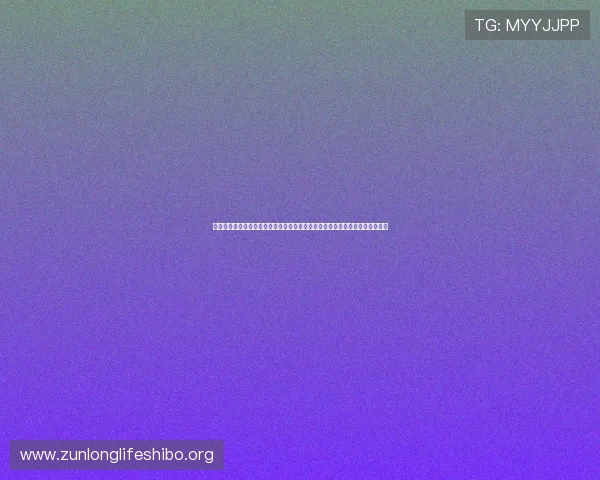 尊龙人生就是搏旧版:重温经典游戏带来的激情与挑战,感受不一样的人生旅程 尊龙人生就是搏旧版:重温经典游戏带来的激情与挑战,感受不一样的人生旅程